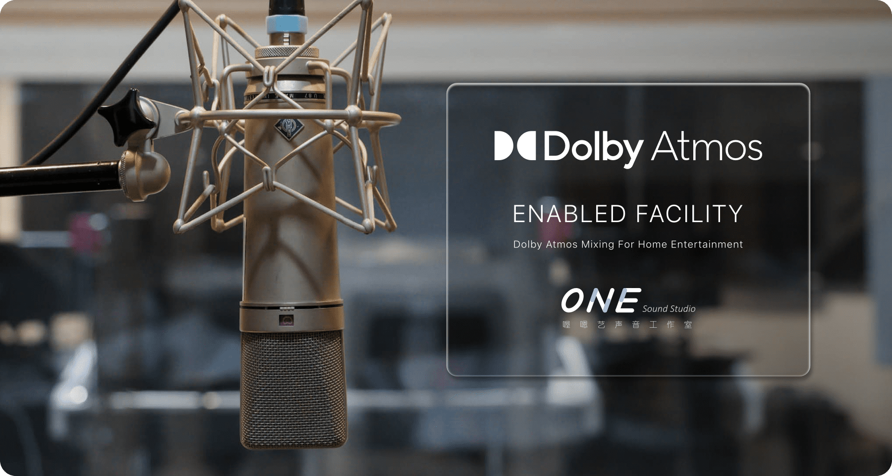 ONE_20230315 Dolby-005